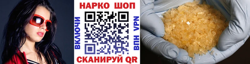 Где купить Озёрск Cocaine АМФЕТАМИН Канабис ГАШ
