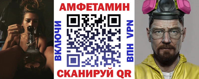 АМФ 97%  Озёрск 