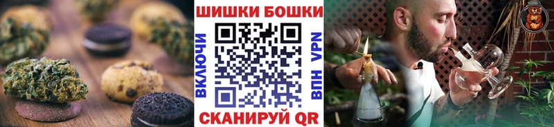 Еда ТГК марихуана  Озёрск 