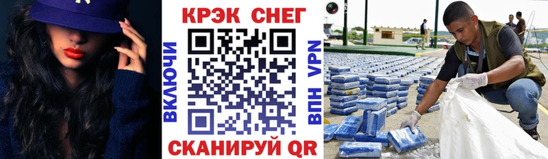 COCAIN Эквадор Озёрск