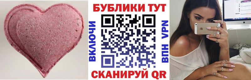 блэк спрут зеркало  Озёрск  Экстази 280 MDMA 