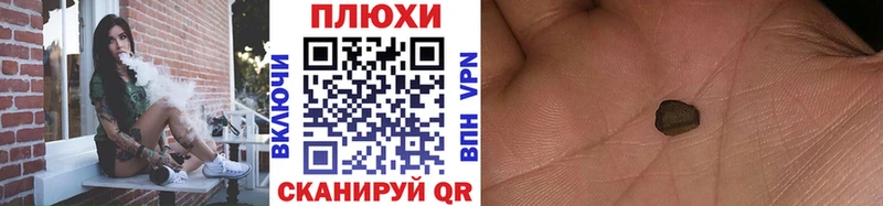 Гашиш Cannabis  Озёрск 