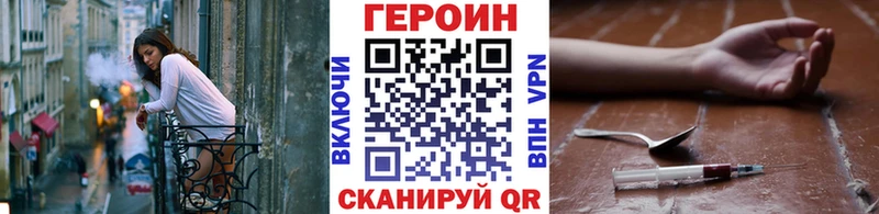 ГЕРОИН афганец  купить наркотик  мориарти какой сайт  Озёрск 