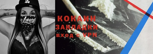 гашиш Армянск