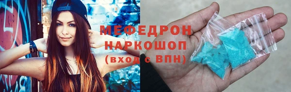 метамфетамин Аркадак