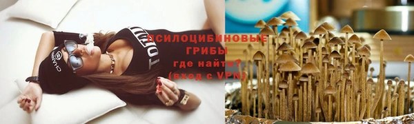 синтетический гашиш Балабаново