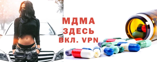 метамфетамин Аркадак