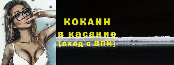 гашиш Армянск
