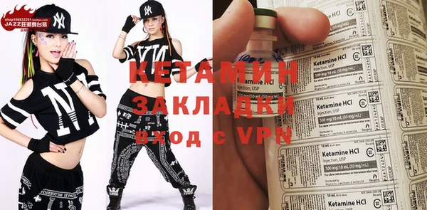 метамфетамин Аркадак