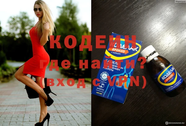 гашиш Армянск