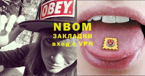синтетический гашиш Балабаново