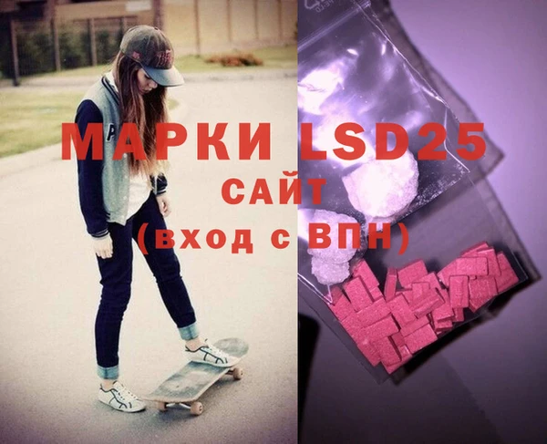 метамфетамин Аркадак