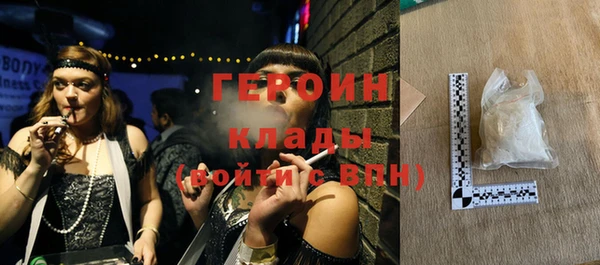 синтетический гашиш Балабаново