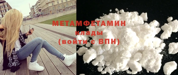 метамфетамин Аркадак