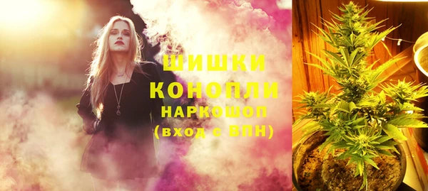 метамфетамин Аркадак