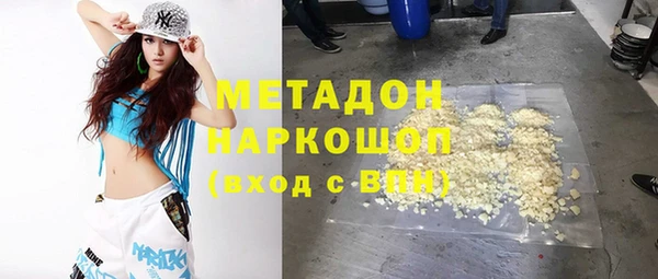 метамфетамин Аркадак