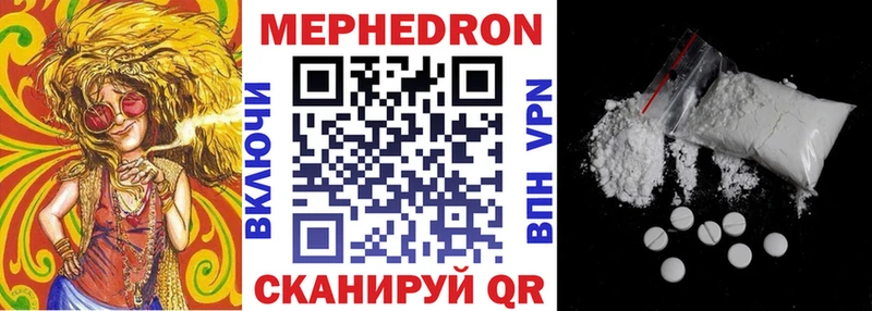 где продают   Озёрск  mega зеркало  МЕФ mephedrone 