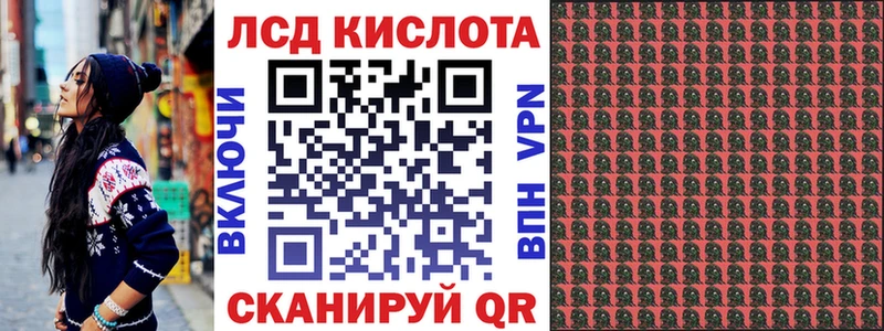 Марки 25I-NBOMe 1,8мг  сайты даркнета наркотические препараты  Озёрск 