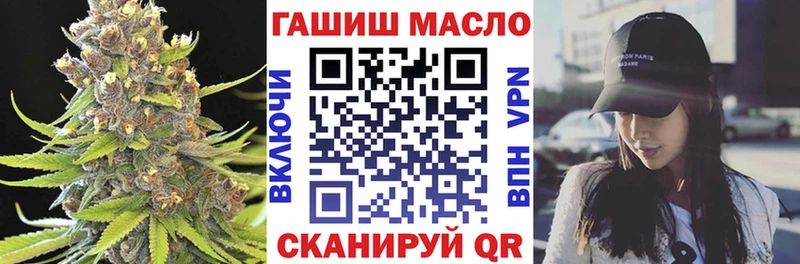 Дистиллят ТГК THC oil Озёрск