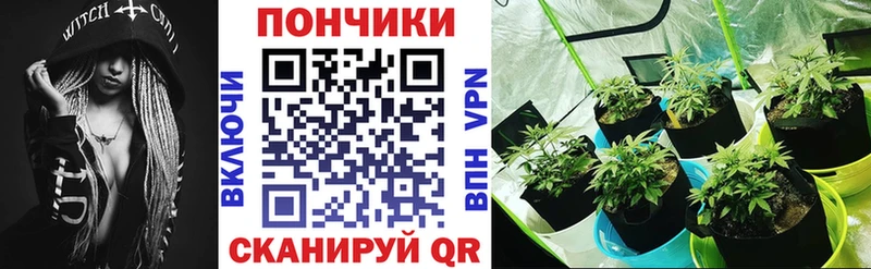 Бошки марихуана тримм Озёрск